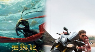 32期：《大圣歸來》彩蛋 《碟中諜5》特技揭秘