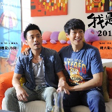 我是奮青