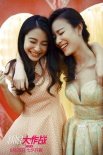 《新娘大作战》终极海报 倪妮杨颖为婚“行凶”