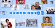 何炅戚薇众星力挺《洛克王国4》 8月13日上映