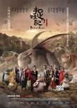 內(nèi)地票房：暑期檔單周創(chuàng)新低 “腫瘤”首周奪冠