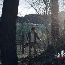 詭影迷情