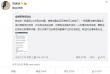 众星为天津事故伤亡者祈福 转发救援信息显大爱