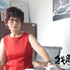 我是奮青