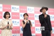大岛优子宣传《罗曼史》人气高 大仓孝二曝趣事