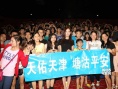 王珞丹《桂香》深圳宣傳致歉 為天津祈禱90度鞠躬