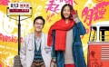 226期：成龙等影人献爱心 吴彦祖白百何感悟人生