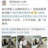 網(wǎng)曝陳偉霆與張慧雯拍廣告片 親昵互動CP感爆棚