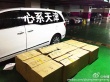 張檬為天津救援戰(zhàn)士捐物資已達(dá)前線：愿天佑天津