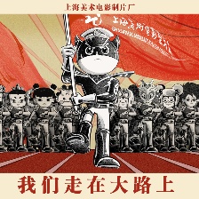 黑貓警長之翡翠之星