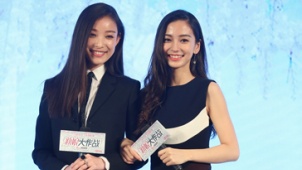 倪妮杨颖亲密无间 李健深情献唱《百团大战》