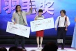 电影频道“中国影响力”颁奖 张馨元一人揽六奖
