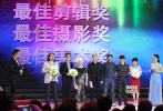 8月18日，由电影频道和茅台集团联合主办的“中国影响力荣誉之夜”颁奖典礼在举行，电影频道节目中心主任曹寅、总编室主任董瑞峰和广告部主任党海燕等领导到场。