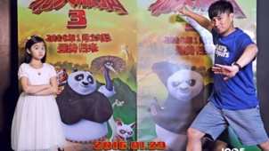 《功夫熊猫3》发布中文版预告 黄磊多多献声