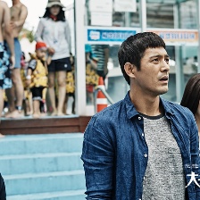 刑警處容2