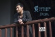 《夜孔雀》劇照曝光 劉亦菲劉燁 “泄露天機(jī)”