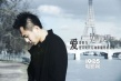 《夜孔雀》劇照曝光 劉亦菲劉燁 “泄露天機(jī)”