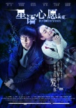 金馬獎得主保駕“星語心愿” 黃崢偏愛新導(dǎo)演