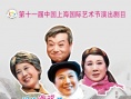 顾家姆妈