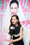 Angelababy：宣传电影就要牺牲私生活博头版吗