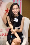 Angelababy：宣传电影就要牺牲私生活博头版吗