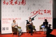 徐克调侃侯孝贤：30年才拍出武侠片，也是很神奇