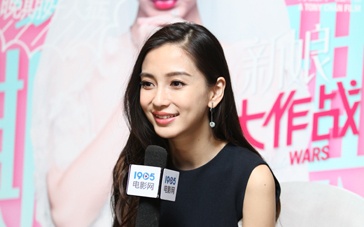 Angelababy：宣传电影就要牺牲私生活博头版吗