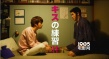 《俺物语!!》正式预告 铃木亮平增重30公斤追爱