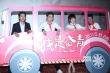 《我是奋青》首映 孙坚自曝被毛晓彤“看光”