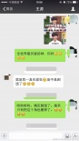 郭敬明與TFBOYS王源聊《爵跡》 拿“床戲”調(diào)侃
