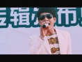 男明星的秘密