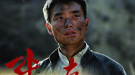 电影频道展播之《战友》 真实震撼场景别错过