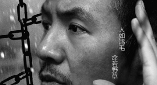 《解救吾先生》曝片尾曲 朴树沙哑嗓音献唱