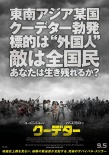 無(wú)處可逃