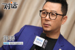 郭濤：感情戲很痛苦 不會(huì)讓石頭看《烈日灼心》