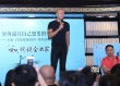 樂嘉簽售腳踩桌子爆粗口 稱從未與金星發(fā)生爭(zhēng)執(zhí)