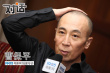 曹保平的強(qiáng)烈情節(jié)偏執(zhí)面：從業(yè)者要有自身約束