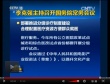 國務(wù)院通過電影產(chǎn)業(yè)促進(jìn)法 中國電影迎來新機遇