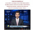 國(guó)務(wù)院通過電影產(chǎn)業(yè)促進(jìn)法 中國(guó)電影迎來新機(jī)遇