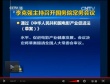 国务院通过电影产业促进法 中国电影迎来新机遇