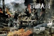 《百团大战》曝幕后制作特辑 德式装备以假乱真