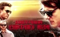 36期：《诱狼》热映引关注 《碟中谍》经典回顾