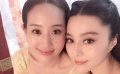 范冰冰再爆婚訊 好姐妹張鈞甯：已求證，沒(méi)有的事