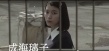 《無伴奏》曝先行預(yù)告 成海璃子床戰(zhàn)池松壯亮