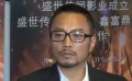 248期：张涵予看淡影帝之争 康康做胡军坚强后盾
