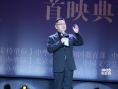 《啟功》首映獻(xiàn)禮教師節(jié) 再現(xiàn)藝術(shù)泰斗傳奇一生
