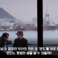 靈島