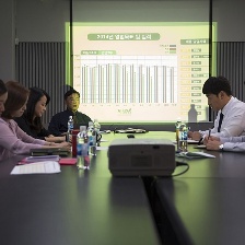 辦公室