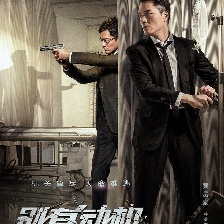 别有动机