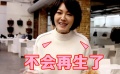 小S衣著樸素素顏逛大街 大小S三姐妹樂當(dāng)孩子王